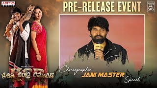 Choreographer Jani Master Speech | KCR Pre-Release Event | Rocking Rakesh | Annanya | Anji