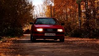 Audi 80 b3 Моя тачка из 90-х