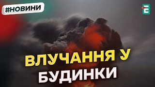 На Харківщині внаслідок російських атак постраждали троє людей