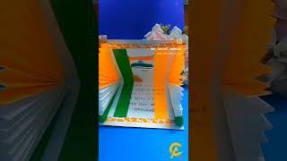 Independence Day Card || Kids Making || Easy Crafts || Creative ideas || Kids Learn