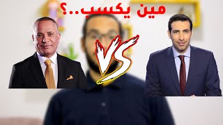 متجريش ورا التريندات | نصيحة مهمه جدا لمقدمين المحتوى || اوضحهالك