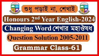 Grammar Class 61। Changing Word Question 2005 2011। Honours English Suggestion 2024