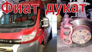 Фиат Дукат. Передний подшипник ступицы