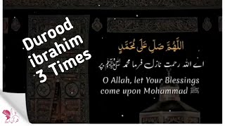 Darood Ibrahimi 3 Times | Darood Sharif Recitation | Reciter Azeem Ahmed