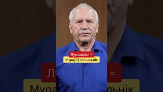 Навошта Пуцін даў Лукашэнку ордэн? #беларусь #лукашенко #путин