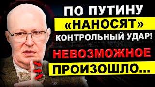 ПЛАКАТЬ БУДЕТ ВСЯ РОССИЯ!!! ГРАЖДАНЕ, ПУТИН ГОТОВИТ УЖАСНОЕ... (07.10.2024) Валерий Соловей.