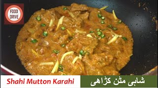 How To Cook Shahi Mutton Karahi | Recipe By Food Drive