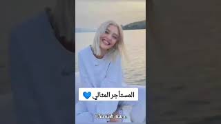 مسلسلات تركية قصصها مختلفه بعيدة عن التقليد