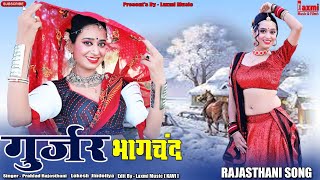 नेहड़ा // Nehada // Rajasthani Nehada DJ Song , Super Hit HD Video 2023, Marwadi Dance Rekha Mewara