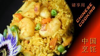 Chicken & Prawn Fried Rice (Chinese Cooking Channel)