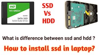 What is difference between SSD and HDD || How to install SSD in laptop