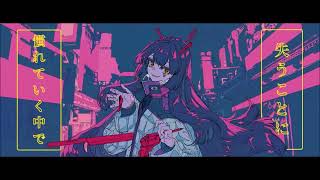 [幽霊東京/Tokyo Ghost City] Gakupo Kamui V4 (Vocaloid Cover)