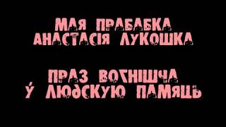 История Великой Отечественной войны в истории моей семьи