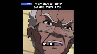 영양가 없는 토론