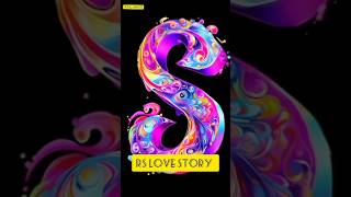 Tera name sa jina ki R+S love story video #lovestory #rsshortvideo #viralshorts #@ErrorRTR