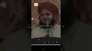 Waliyon ki touba😭/New Bayan 2023/Peer Ajmal Raza Qadri#status