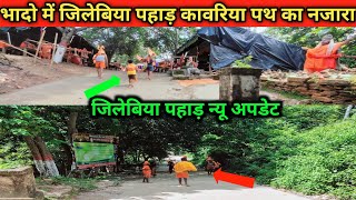 Jilebiya pahad Bolbam kawariya path new update| Sultanganj to Deoghar bolbam yatra 2024|bolbam Yatra