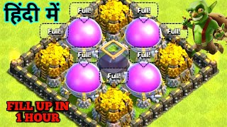 How to Fill up Storages Very Fast in Clash of Clans