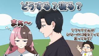 【手描き】クラッチさんの発言に敏感なボドカお兄さん【橘ひなのさん/ボドカさん/クラッチさん/赤見かるびさん】【 VCR RUST】