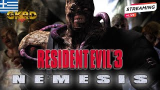 Μου'ρθε...Resident Evil 3 Nemesis. PSONE