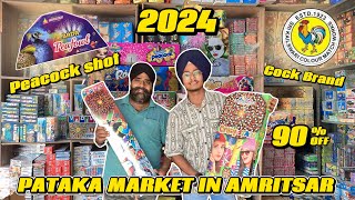 Wholesale Pataka Market in Amritsar 😍 | Cheapest Firecrackers Market 2024🔥| #diwalicrackers