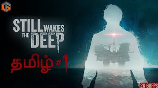 நடுக்கடல் Still Wakes The Deep Tamil | Part 1 Horror Story Game Live TamilGaming