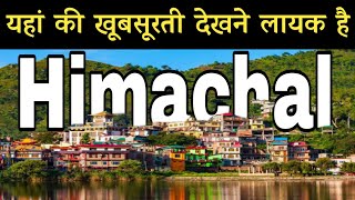 Famous Places of Himachal Pardesh || Best Tourist Places in Himachal Pradesh in Hindi