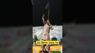 Jai Bheem Wale hy #bheemgeet #ambedkar #viralshort #ytshort