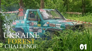 Сразу жестко и грязно на Ukraine Forest Challenge. Часть 1