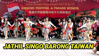 JATHIL SINGO BARONG TAIWAN #reog #reogponorogo #viral #trending