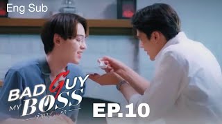 Bad Guy My Boss Ep:10 Highlight Engsub elis & pat @JEdits_1#เจ้านายร้ายรัก #BL #BadGuyMyBoss #thaibl