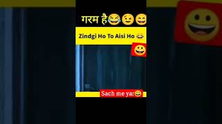 Ruko Jara Sabar Karo😂Wah Kya Scene Hai😄Mansi Ka Doodh Funny FullVideo #memes#memes2021#memesvideo