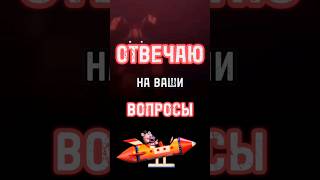 Жду вас под постом! #fnaf#freddy #fyp #Capcut #фнаф #фредди #fivenightsatfreddys