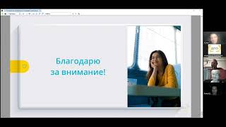 Онлайн-занятие Д.Б. Казанцевой по курсу возрастной психологии, 3-я тема из 5 (9 часть)