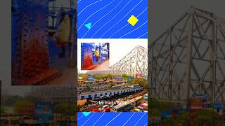 हावड़ा ब्रिज क्यों टूट रहा है | Mystery ofHowrah Bridge #shorts