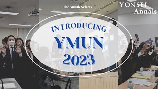 [The Annals Selects] Introducing YMUN 2023