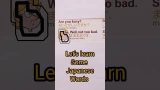 Japanese words, let's learn it now!