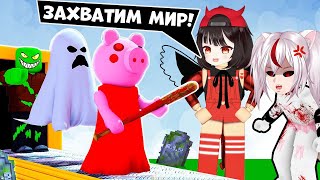 МЫ ПОСТРОИЛИ ФАБРИКУ МОНСТРОВ в РОБЛОКС! HALLOWEEN TYCOON IN ROBLOX