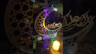 اغانى رمضان القديمه كل عام وانتم بخير