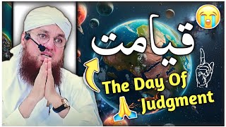 The Day Of Judgment || Qiyamat Ka Din || Abdul Habib Attari || MashaAllah Studio