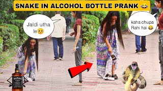 Snake with Alcohol bottle Prank | Part 2 @YouTubeJokers |