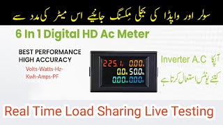 6 IN 1 AC Digital Voltmeter Amp Power KWH Meter Watt Meter 100A Review In Urdu/Hindi