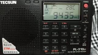 DXing Voice of Korea Freq. 9435 Mhz