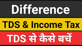 Income Tax vs TDS (with TDS details) @investment_Tax_mutualfunds