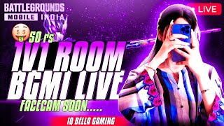 BGMI LIVE CUSTOM ROOM | LIVE TDM 1V1| PUBG TDM LIVE 1V1| #bgmi #pubg #custom