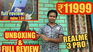 REALME 3 PRO UNBOXING