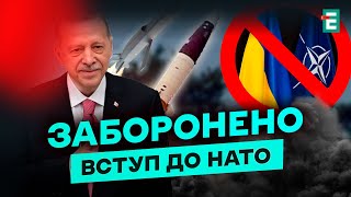 👀ПЛАН Эрдогана по завершению войны: ЧТО НЕ ТАК