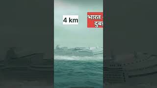 भारत से दुबई तक सुरंग का सच? | Dubai underwater tunnel |