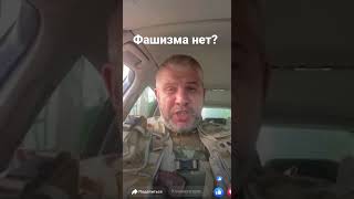 Зеленский и нацисты азова уничтожают оппозицию без суда и следствия!!!!