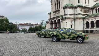 Руски доброволци предават военна техника за ВСУ на ''Легион Свобода на Русия'' в София